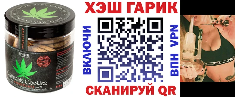 магазин  наркотиков  Буинск  Еда ТГК конопля 
