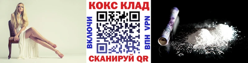 КОКАИН Колумбийский Буинск