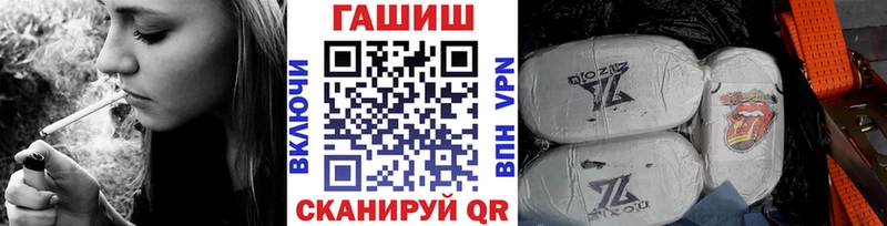 Гашиш ice o lator Буинск