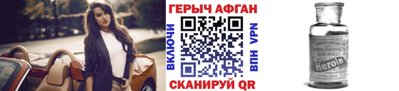 ГЕРОИН VHQ  OMG ТОР  Буинск 