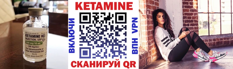 цена   Буинск  КЕТАМИН VHQ 