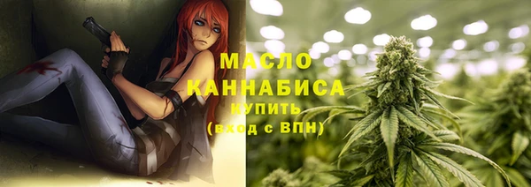 метадон Богородицк