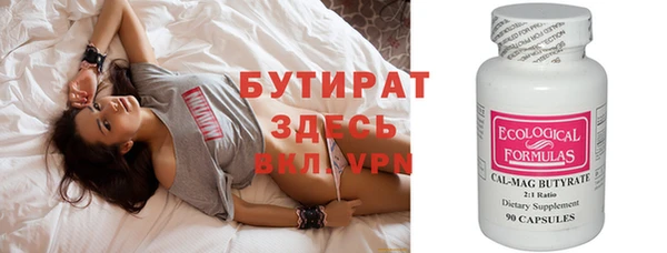 метадон Богородицк