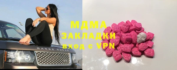2c-b Белокуриха