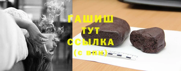прущий лед Богородск