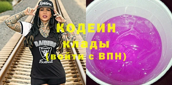 прущий лед Богородск