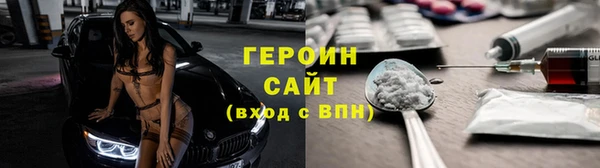 прущий лед Богородск