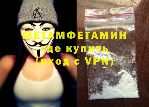 метадон Богородицк
