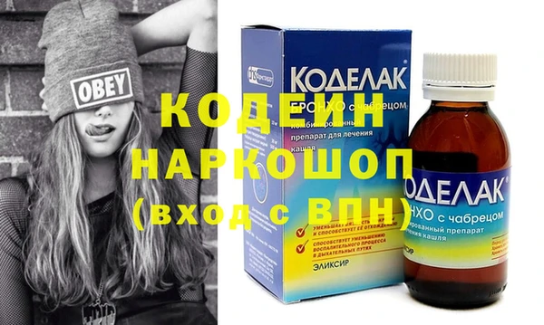 2c-b Белокуриха