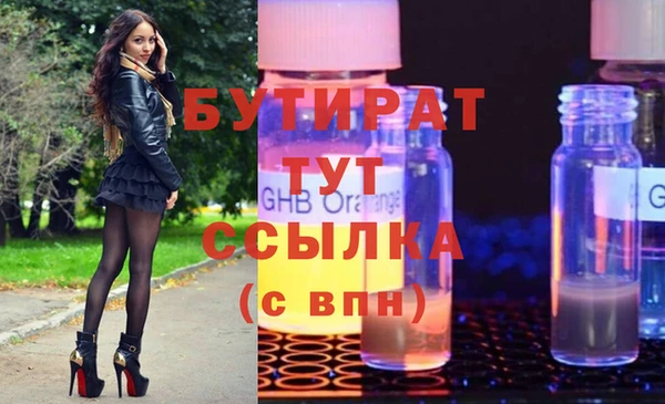 метадон Богородицк
