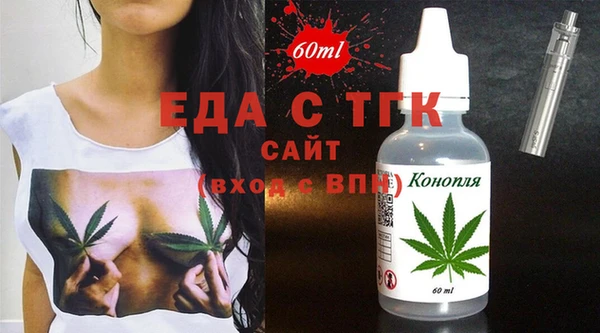 2c-b Беломорск