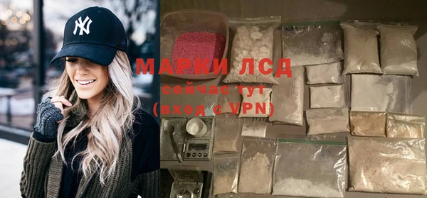 2c-b Белокуриха