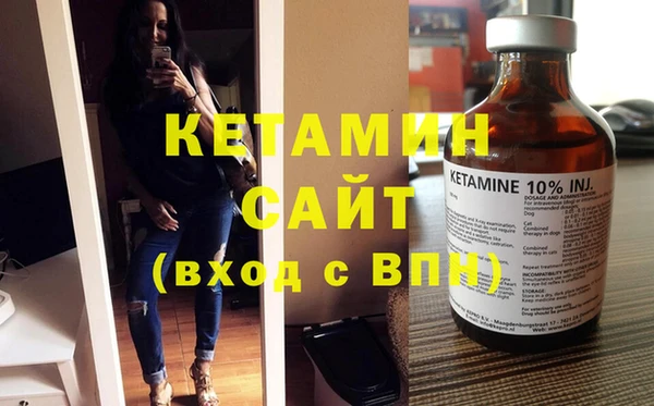 2c-b Белокуриха