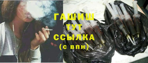 2c-b Белокуриха