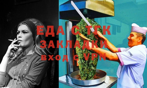 метадон Богородицк