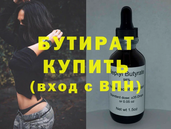 MDMA Premium VHQ Ступино