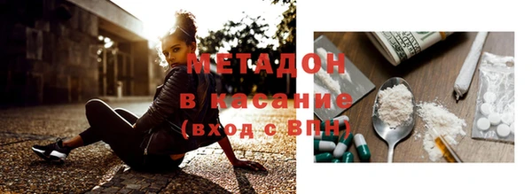 2c-b Беломорск
