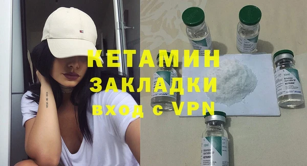 2c-b Белокуриха