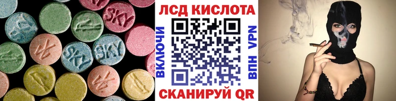 LSD-25 экстази ecstasy  Буинск 