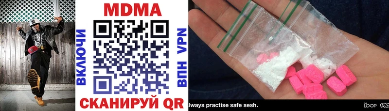 МДМА crystal shop какой сайт Буинск