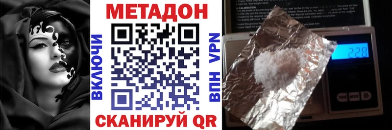 продажа наркотиков  маркетплейс телеграм  МЕТАДОН белоснежный  Буинск 