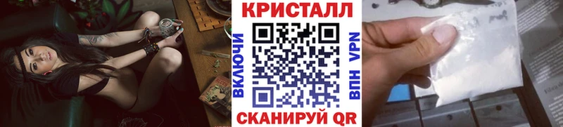 МЕТАМФЕТАМИН Methamphetamine  Буинск 