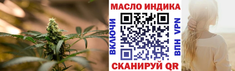 МЕГА маркетплейс  Буинск  Дистиллят ТГК THC oil 